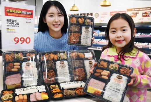 990원 도시락·300원대 삼각김밥…유통업계 초가성비 경쟁