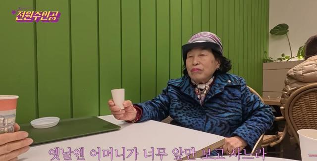 사진유튜브 전원주인공 캡처