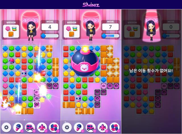 카카오게임즈 슴미니즈 출처카카오게임즈