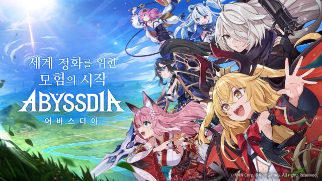 NHN의 신작 ‘어비스디아’ 사진NHN