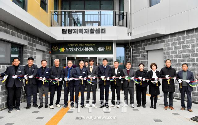 담양지역 자활센터가 새로 마련한 건물에 입주했다 사진은 지난 24일 개관식 모습 사진담양군
