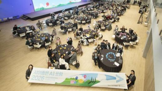 Giáo dục công dân AI nổi lên trong bối cảnh AI lan rộng