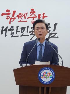 김태흠 충남지사 미래 위해 진짜 통합 이뤄야