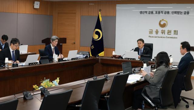 금융위원회 산하 증권선물위원회 정레회의가 25일 개최되고 있다 사진금융위