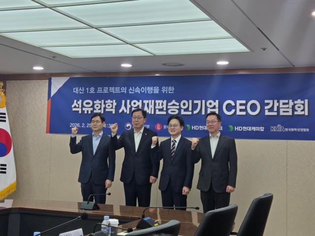 김정관 산업통상부 장관이 25일 서울 서초구 코트라에서 열린 석유화학 사업재편승인기업 최고경영자CEO 간담회에서 CEO들과 기념촬영을하고 있다 사진은 왼쪽부터 조남수 HD현대케미칼 대표 이영준 롯데케미칼 대표 김 장관 송명준 HD오일뱅크 대표 사진신지아 기자