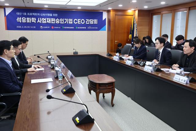 김정관 산업통상자원부 장관이 25일 서울 대한무역투자진흥공사에서 열린 대산 1호 프로젝트의 신속이행을 위한 석유화학 사업재편승인기업 CEO 간담회에서 모두발언을 하고 있다 사진연합뉴스