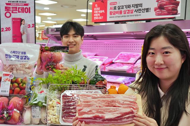 롯데마트 직원들이 지난 24일 서울시 송파구에 위치한 롯데마트 제타플렉스 잠실점에서 3월 통큰데이 행사 상품을 홍보하고 있다 사진롯데마트