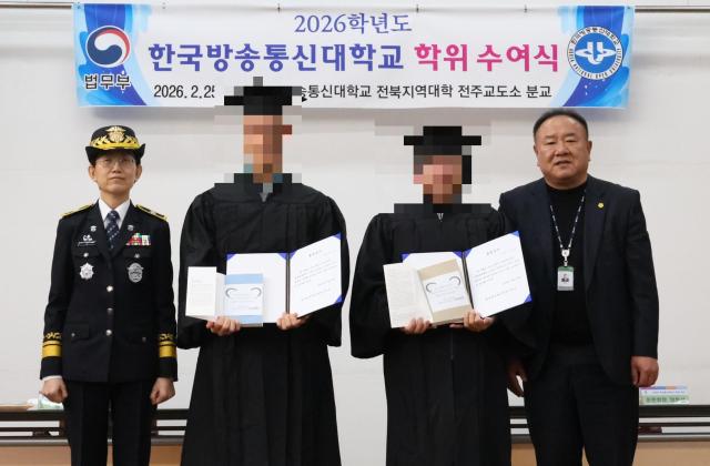 전주교도소에서 방송통신대 학사 학위 수여식이 열렸다 사진법무부