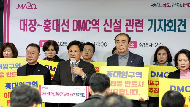 대장홍대선 DMC역 신설 관련 기자회견 중인 박강수 마포구청장 사진마포구