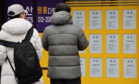 "Ám ảnh" hơn cả học phí…Giá thuê trọ quanh các trường đại học tại Seoul lập đỉnh mới