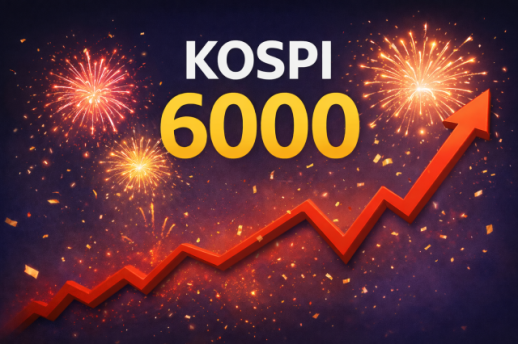 [마감시황] 육천피 시대 개막…코스피, 6083.86 마감해 종가 기준 6000선 첫 돌파