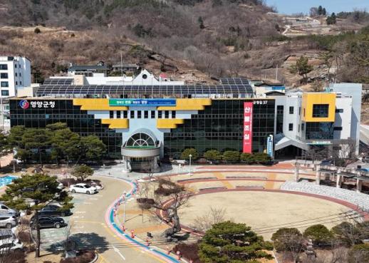 영양군, 농촌 기본소득 26일 첫 지급...군민 1만3665명 확정