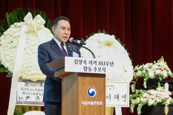 윤홍근 제너시스BBQ 그룹 회장이 지난 24일 국립서울현충원에서 열린 ‘김상옥 의사 의거 103주년 합동 추모식’에서 발언하고 있다 사진제너시스BBQ