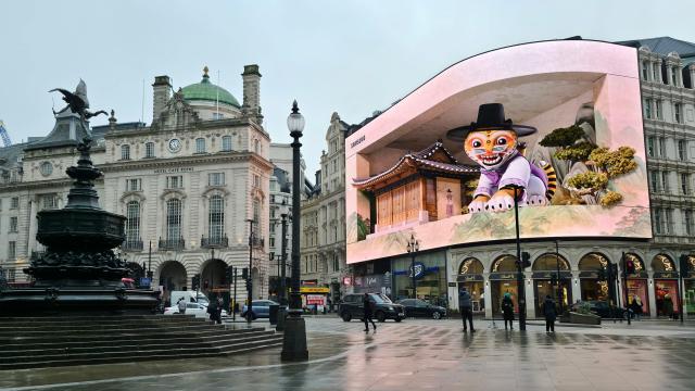 삼성전자 전 세계 랜드마크에서 갤럭시 언팩 3D 옥외 광고 선봬 사진연합뉴스