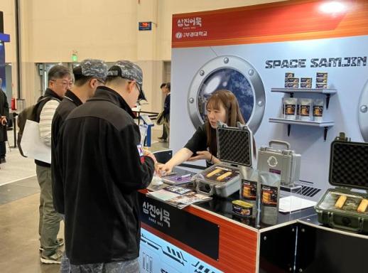 삼진어묵, DSK 2026서 우주식품 콘셉트 공개