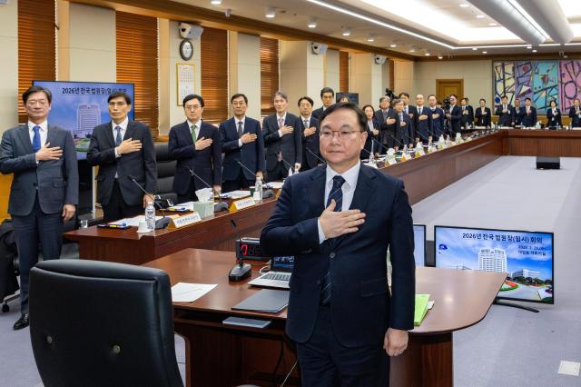 전국법원장회의 사법개혁 3법, 숙의없이 본회의 부의돼 유감