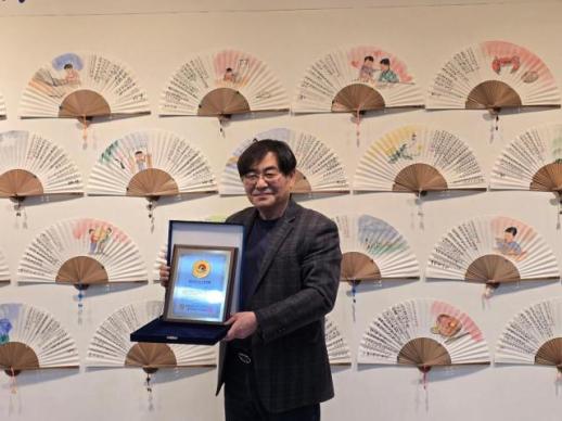 유현병 작가와 대한민국 명인 70인의 예술혼, 인사동 한국미술관서 명인전 개막