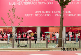 Musinsa goes offline to challenge beauty Goliath on Seouls beauty street