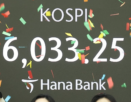 코스피 사상 첫 6000 돌파…삼전, 갤럭시 S26 출시로 훈풍