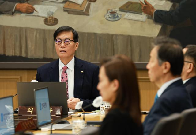 26일 한국은행 금융통화위원회 통화정책방향회의 사진한국은행