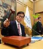 BOK holds at 2.5% as asset inflation fuels leverage risks