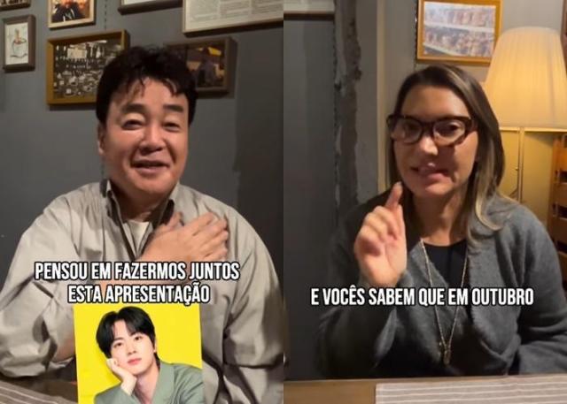 백종원 더본코리아 대표와 브라질 잔자 룰라 다 시우바 여사 사진잔자 여사 SNS