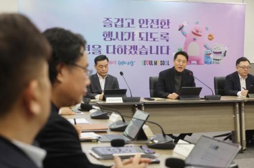 [BTS 광화문 D-23] 서울시, BTS 광화문 공연 안전 챙긴다… 26만 인파 대비 총력