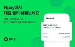 금융위 롯데손보 경영개선계획 불승인…경영개선요구 수순