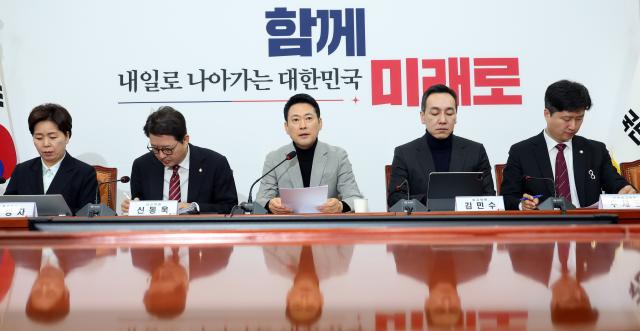 장동혁 국민의힘 대표가 26일 국회에서 열린 최고위원회의에서 모두발언을 하고 있다 사진연합뉴스