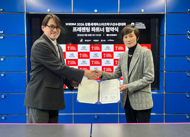 협약식에서 기념 촬영 중인 엑시옴 한민규 본부장왼쪽과 2026 강릉세계마스터즈탁구선수권대회 조직위원회 현정화 집행위원장오른쪽 사진강릉시