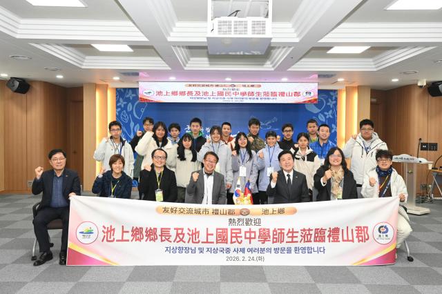 지상향 교류단 환영식 모습사진예산군