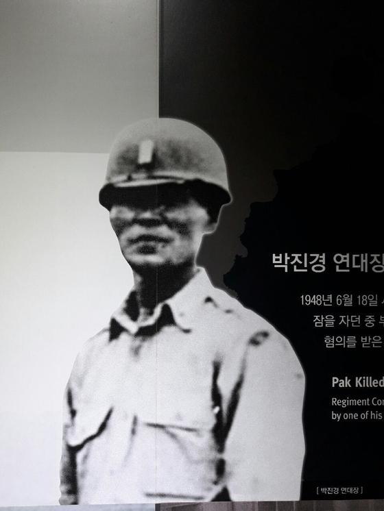 고 박진경 대령 사진제주 4·3연구소
