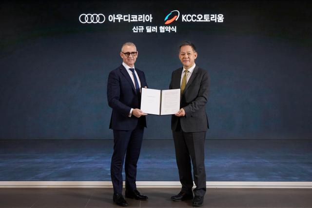 아우디코리아가 KCC오토그룹 신규 공식 딜러사로 선정했다사진아우디