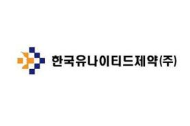 Hàn Quốc United Pharma hợp tác với Đại học Quốc gia Seoul phát triển thuốc GLP-1 dạng uống