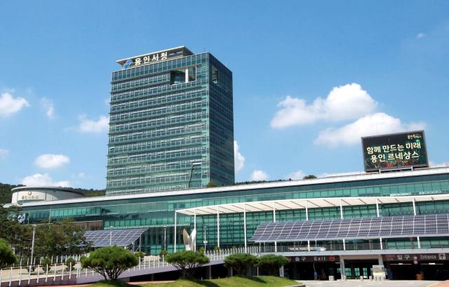 용인특례시청  전경