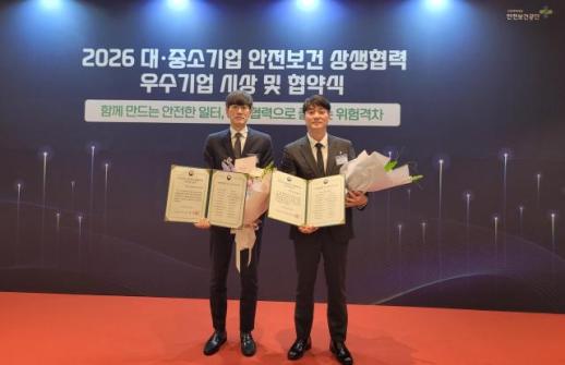 삼성전기 부산사업장, 안전보건 상생협력 우수기업 고용노동부 장관상 수상