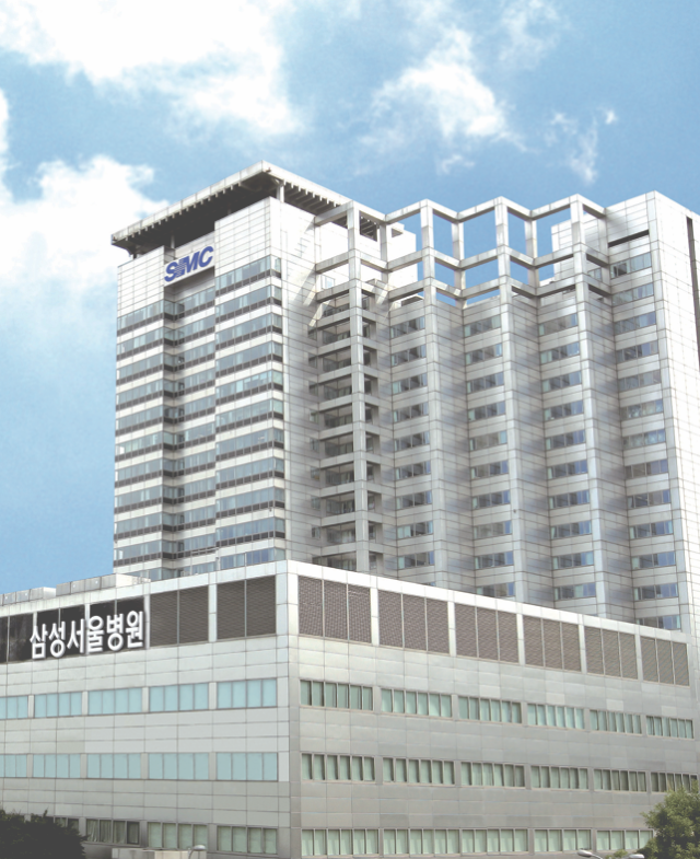 사진삼성병원 2025 보고서