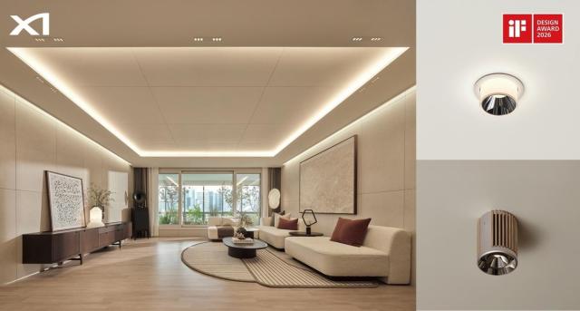 iF디자인어워드2026에서 수상한 자이 조명 디자인 사진GS건설