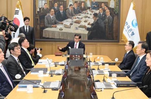 Ngân hàng Hàn Quốc giữ nguyên lãi suất (2,50%/năm) lần thứ 6 liên tiếp