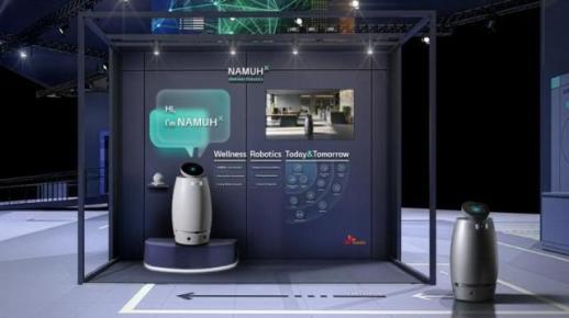 SK인텔릭스, MWC 2026서 웰니스 로봇 나무엑스 공개