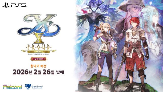 게임피아의 '이스 X -프라우드 노딕스- 무삭제판' 출시 포스터 [사진=게임피아]