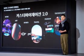 MINI Korea Launches Limited-Run Paul Smith Edition Electric Cooper SE