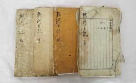 Draft Manuscripts of Park Ji-won’s ‘Yeolha Ilgi’ Named Korean National Treasure