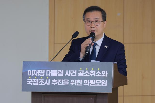 지난 23일 오전 서울 여의도 국회의원회관에서 열린 더불어민주당 이재명 대통령 사건 공소취소와 국정조사 추진을 위한 의원모임 출범식·결의대회에서 이건태 간사가 경과보고를 하고 있다 20260223사진유대길 기자 dbeorlf123ajunewscom