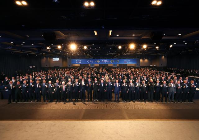 중기중앙회 정기총회 사진중소기업중앙회