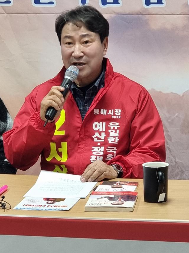 서상조 전 고용노동부장관 정책보좌관 사진이동원 기자