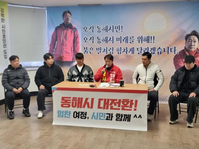 서상조 전 고용노동부장관 정책보좌관이 6·3 지방선거 동해시장 후보로  출마를 공식 선언을 하고 있다 사진이동원 기자