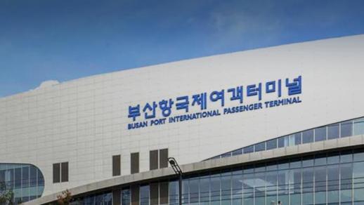 [NNA] 부산항, 한국 최초 크루즈 터미널 24시간 운영 개시