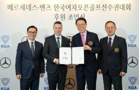 Mercedes-Benz Korea Becomes Title Sponsor of Korea Women’s Open, Purse Set at 1.5 Billion Won
