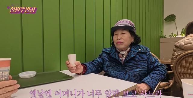 사진유튜브 전원주인공 캡처